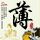 办理高仿世新大学文凭学位【degxx.com】